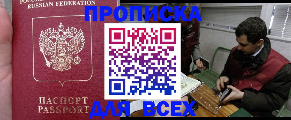 временная регистрация госуслуги в Арзамасе